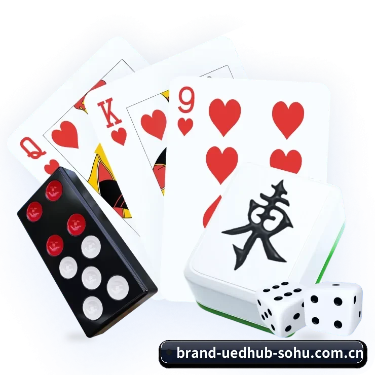 ued体育 APP